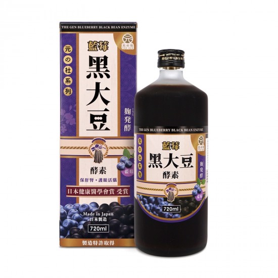 藍莓黑大豆酵素 720ml